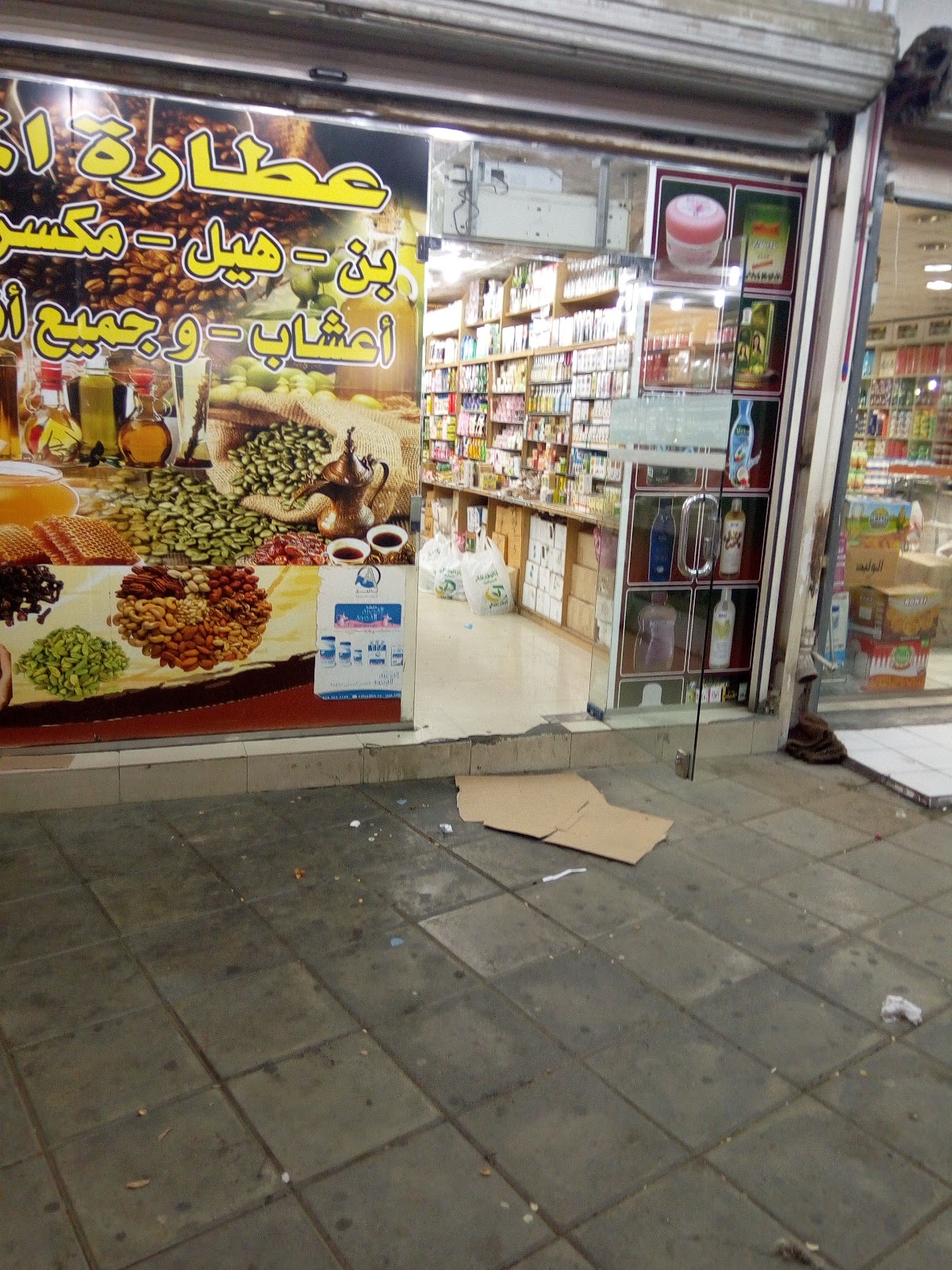 سوق العنقري